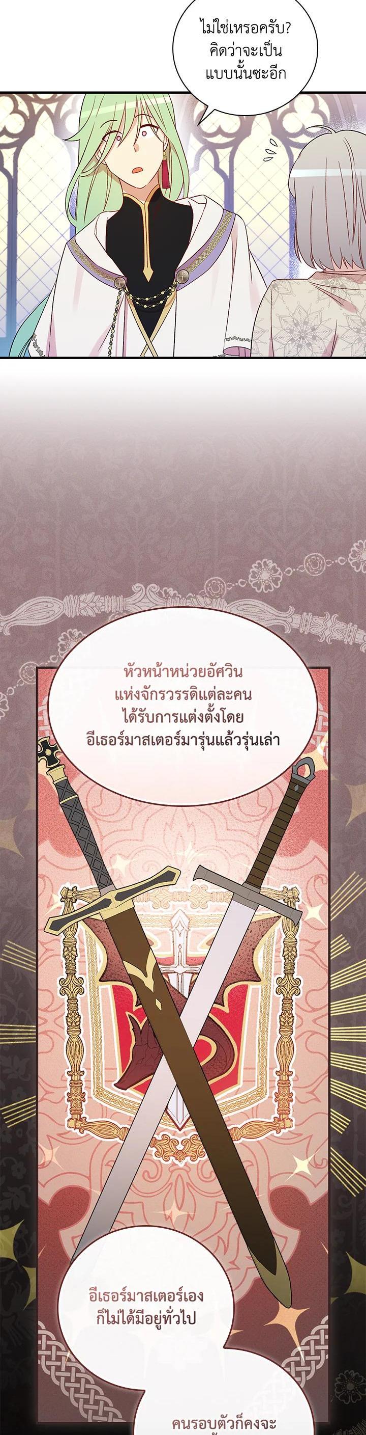 Manga-lc-com อ่านมังงะ อ่านการ์ตูน ออนไลน์ ฟรี A Red Knight Does Not Blindly Follow Money ตอนที่ 1 2 3 4 5 6 7 8 9 10 11 12 13 14 ฟรี ไม่มีโฆษณา Manga-lc - อ่าน มังงะ อ่าน การ์ตูน ออนไลน์ อ่านมังงะ ฟรี