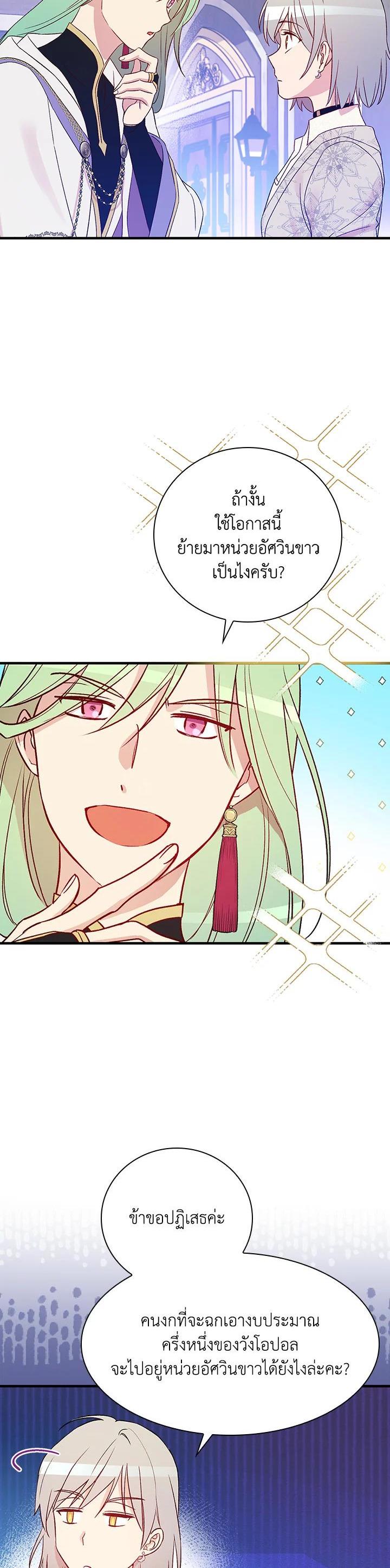 Manga-lc-com อ่านมังงะ อ่านการ์ตูน ออนไลน์ ฟรี A Red Knight Does Not Blindly Follow Money ตอนที่ 1 2 3 4 5 6 7 8 9 10 11 12 13 14 ฟรี ไม่มีโฆษณา Manga-lc - อ่าน มังงะ อ่าน การ์ตูน ออนไลน์ อ่านมังงะ ฟรี