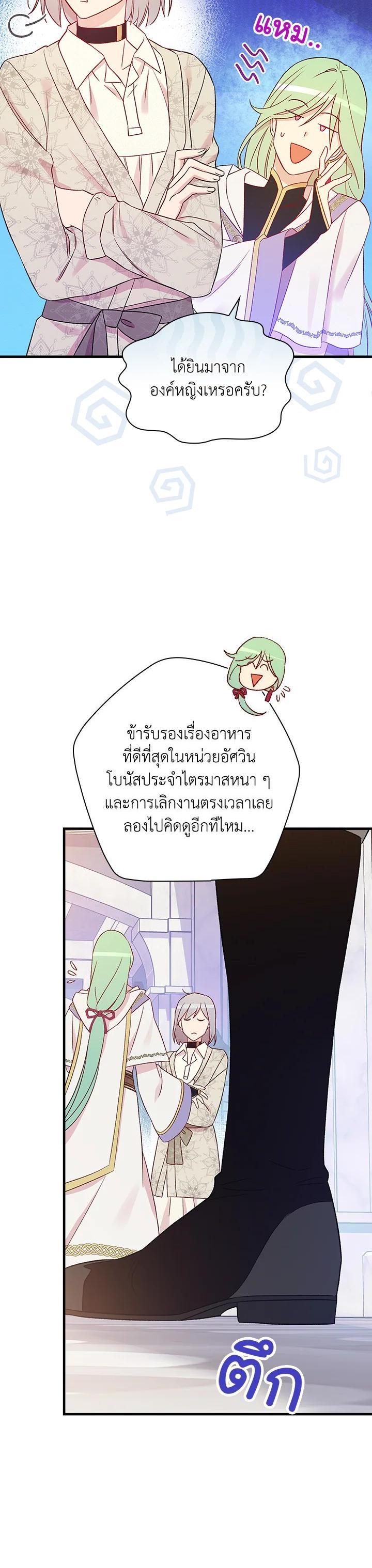 Manga-lc-com อ่านมังงะ อ่านการ์ตูน ออนไลน์ ฟรี A Red Knight Does Not Blindly Follow Money ตอนที่ 1 2 3 4 5 6 7 8 9 10 11 12 13 14 ฟรี ไม่มีโฆษณา Manga-lc - อ่าน มังงะ อ่าน การ์ตูน ออนไลน์ อ่านมังงะ ฟรี