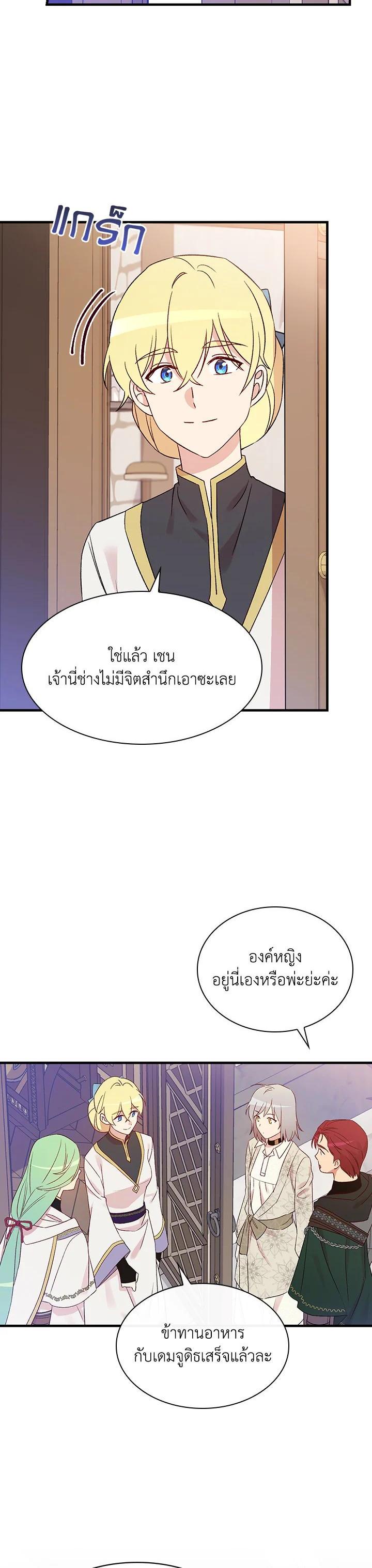 Manga-lc-com อ่านมังงะ อ่านการ์ตูน ออนไลน์ ฟรี A Red Knight Does Not Blindly Follow Money ตอนที่ 1 2 3 4 5 6 7 8 9 10 11 12 13 14 ฟรี ไม่มีโฆษณา Manga-lc - อ่าน มังงะ อ่าน การ์ตูน ออนไลน์ อ่านมังงะ ฟรี