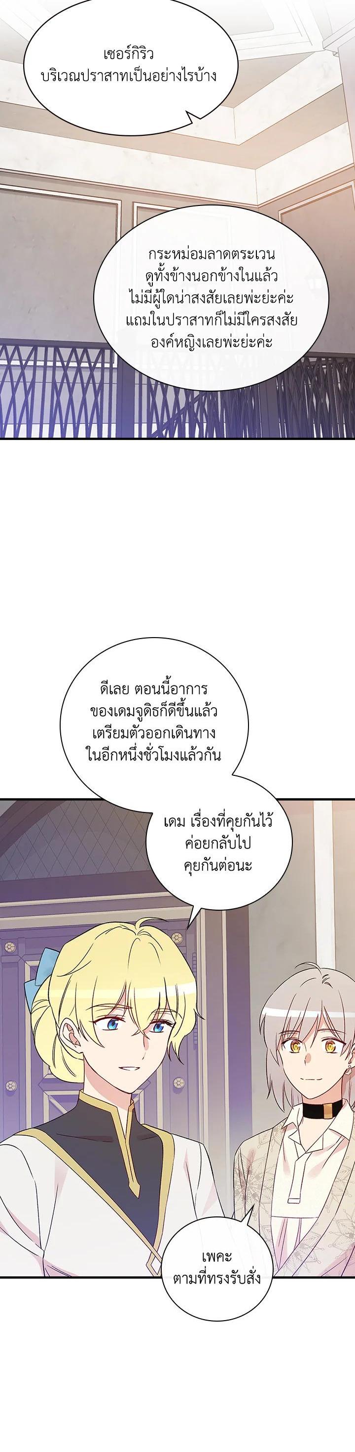 Manga-lc-com อ่านมังงะ อ่านการ์ตูน ออนไลน์ ฟรี A Red Knight Does Not Blindly Follow Money ตอนที่ 1 2 3 4 5 6 7 8 9 10 11 12 13 14 ฟรี ไม่มีโฆษณา Manga-lc - อ่าน มังงะ อ่าน การ์ตูน ออนไลน์ อ่านมังงะ ฟรี