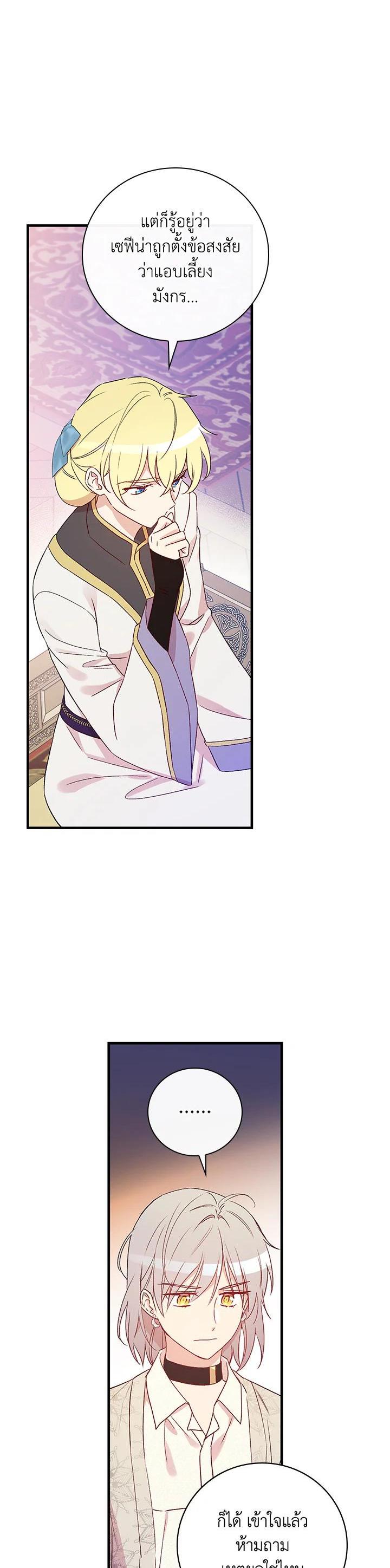 Manga-lc-com อ่านมังงะ อ่านการ์ตูน ออนไลน์ ฟรี A Red Knight Does Not Blindly Follow Money ตอนที่ 1 2 3 4 5 6 7 8 9 10 11 12 13 14 ฟรี ไม่มีโฆษณา Manga-lc - อ่าน มังงะ อ่าน การ์ตูน ออนไลน์ อ่านมังงะ ฟรี