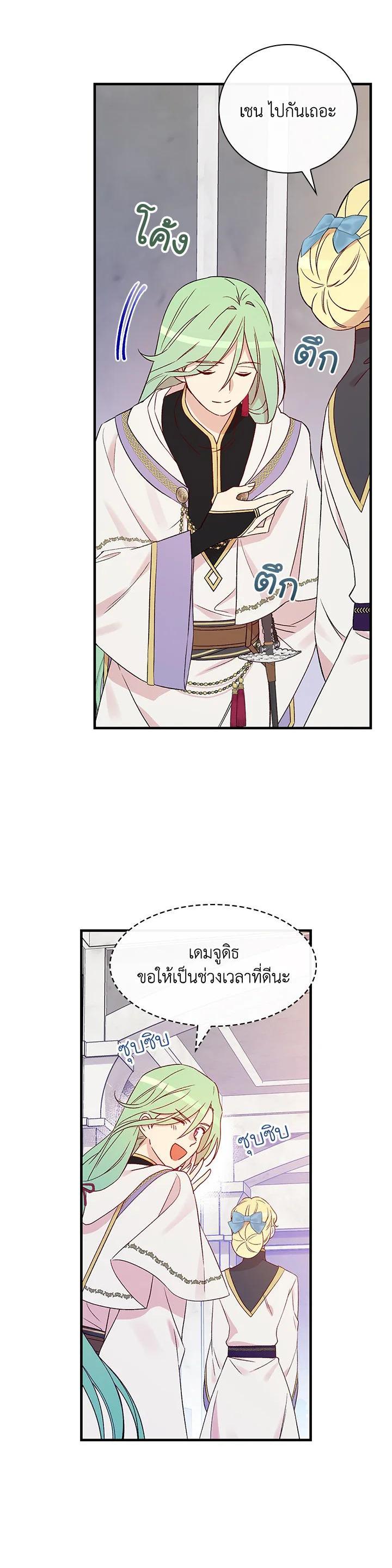 Manga-lc-com อ่านมังงะ อ่านการ์ตูน ออนไลน์ ฟรี A Red Knight Does Not Blindly Follow Money ตอนที่ 1 2 3 4 5 6 7 8 9 10 11 12 13 14 ฟรี ไม่มีโฆษณา Manga-lc - อ่าน มังงะ อ่าน การ์ตูน ออนไลน์ อ่านมังงะ ฟรี