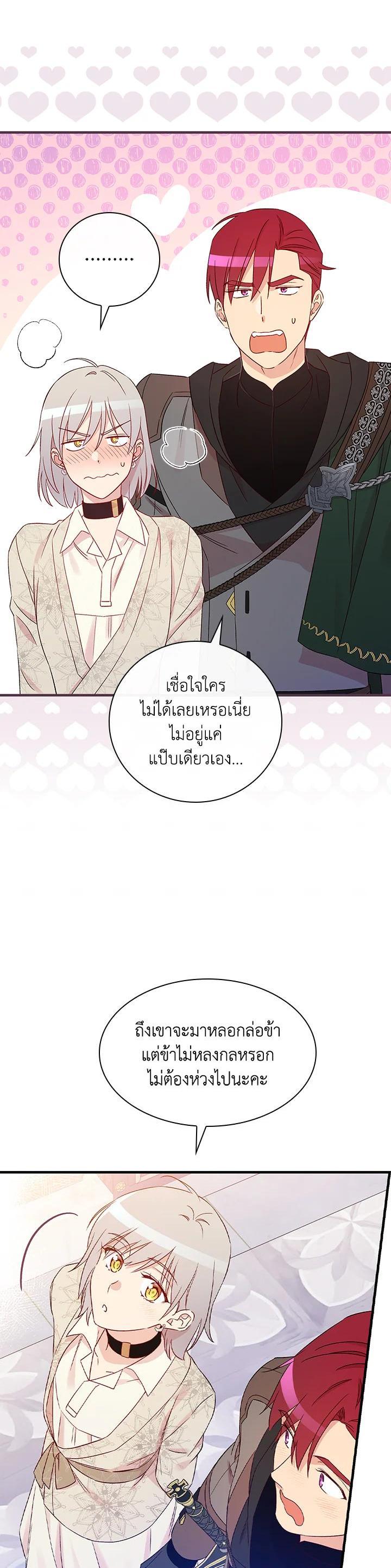 Manga-lc-com อ่านมังงะ อ่านการ์ตูน ออนไลน์ ฟรี A Red Knight Does Not Blindly Follow Money ตอนที่ 1 2 3 4 5 6 7 8 9 10 11 12 13 14 ฟรี ไม่มีโฆษณา Manga-lc - อ่าน มังงะ อ่าน การ์ตูน ออนไลน์ อ่านมังงะ ฟรี