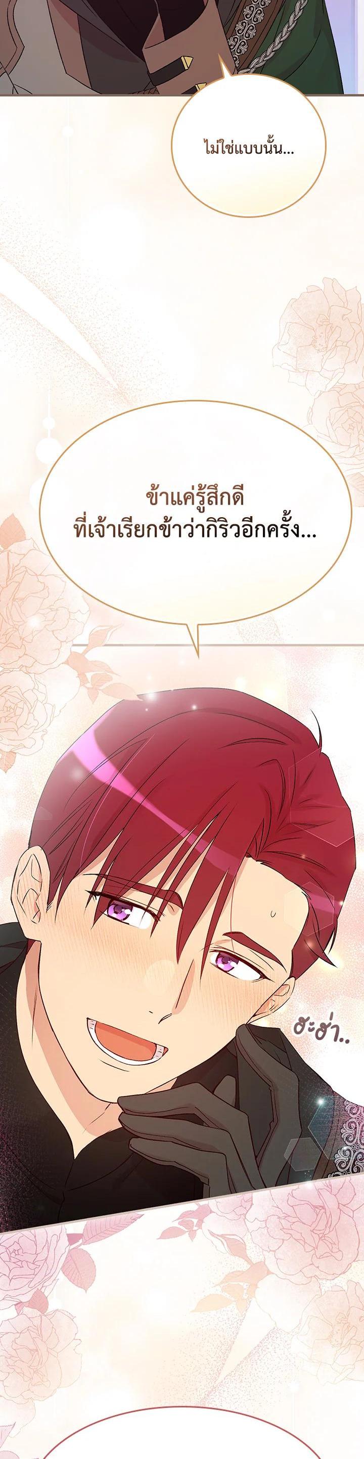 Manga-lc-com อ่านมังงะ อ่านการ์ตูน ออนไลน์ ฟรี A Red Knight Does Not Blindly Follow Money ตอนที่ 1 2 3 4 5 6 7 8 9 10 11 12 13 14 ฟรี ไม่มีโฆษณา Manga-lc - อ่าน มังงะ อ่าน การ์ตูน ออนไลน์ อ่านมังงะ ฟรี