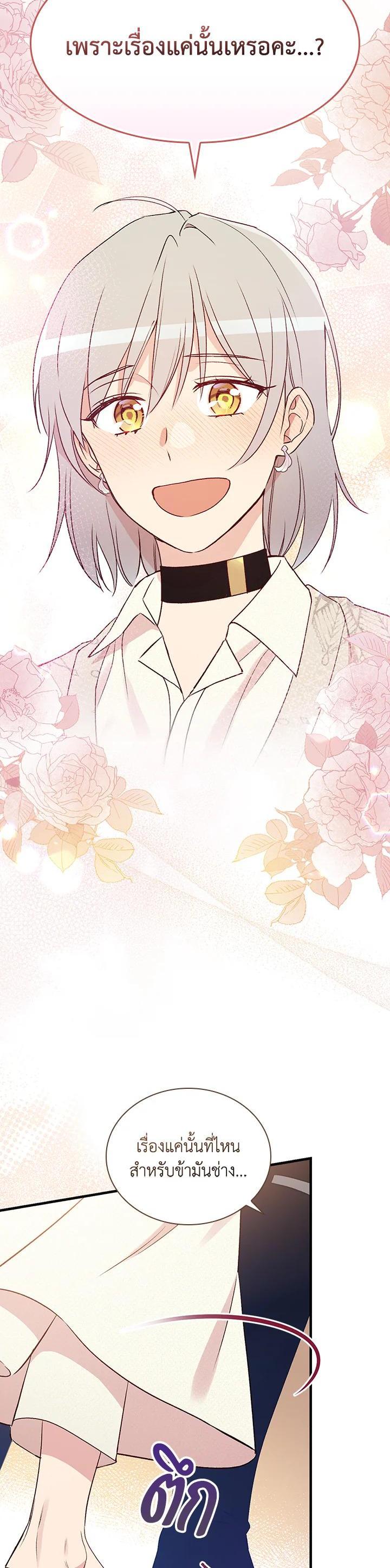 Manga-lc-com อ่านมังงะ อ่านการ์ตูน ออนไลน์ ฟรี A Red Knight Does Not Blindly Follow Money ตอนที่ 1 2 3 4 5 6 7 8 9 10 11 12 13 14 ฟรี ไม่มีโฆษณา Manga-lc - อ่าน มังงะ อ่าน การ์ตูน ออนไลน์ อ่านมังงะ ฟรี