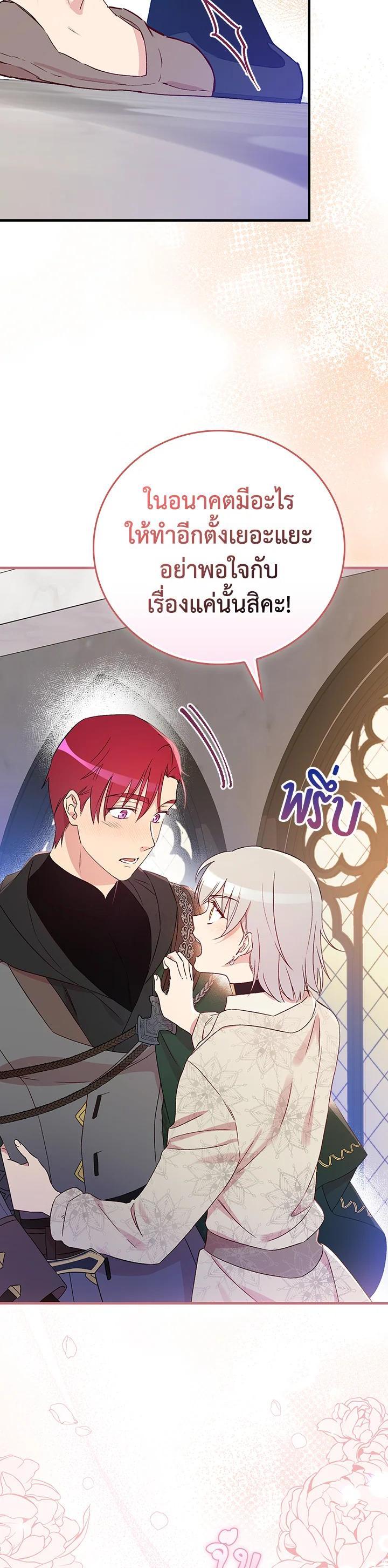 Manga-lc-com อ่านมังงะ อ่านการ์ตูน ออนไลน์ ฟรี A Red Knight Does Not Blindly Follow Money ตอนที่ 1 2 3 4 5 6 7 8 9 10 11 12 13 14 ฟรี ไม่มีโฆษณา Manga-lc - อ่าน มังงะ อ่าน การ์ตูน ออนไลน์ อ่านมังงะ ฟรี