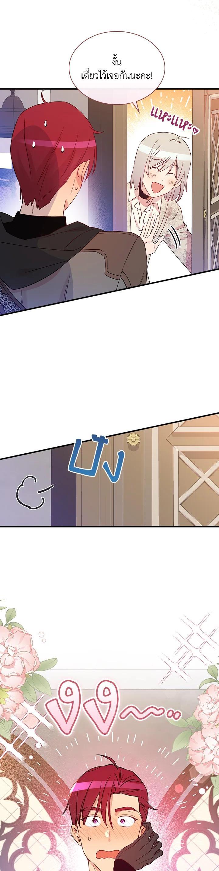 Manga-lc-com อ่านมังงะ อ่านการ์ตูน ออนไลน์ ฟรี A Red Knight Does Not Blindly Follow Money ตอนที่ 1 2 3 4 5 6 7 8 9 10 11 12 13 14 ฟรี ไม่มีโฆษณา Manga-lc - อ่าน มังงะ อ่าน การ์ตูน ออนไลน์ อ่านมังงะ ฟรี