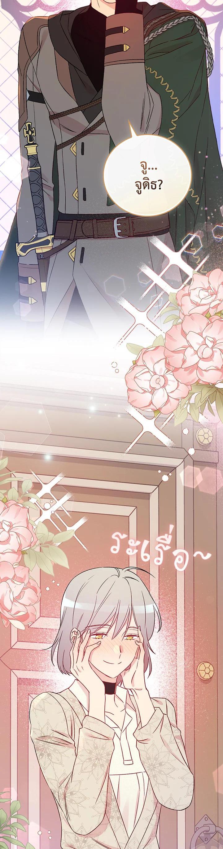 Manga-lc-com อ่านมังงะ อ่านการ์ตูน ออนไลน์ ฟรี A Red Knight Does Not Blindly Follow Money ตอนที่ 1 2 3 4 5 6 7 8 9 10 11 12 13 14 ฟรี ไม่มีโฆษณา Manga-lc - อ่าน มังงะ อ่าน การ์ตูน ออนไลน์ อ่านมังงะ ฟรี