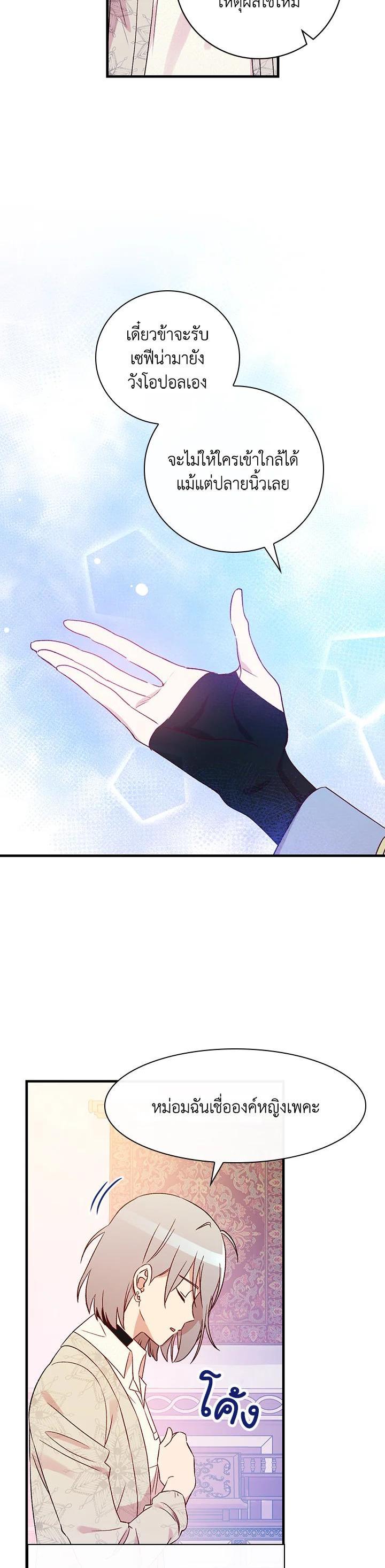 Manga-lc-com อ่านมังงะ อ่านการ์ตูน ออนไลน์ ฟรี A Red Knight Does Not Blindly Follow Money ตอนที่ 1 2 3 4 5 6 7 8 9 10 11 12 13 14 ฟรี ไม่มีโฆษณา Manga-lc - อ่าน มังงะ อ่าน การ์ตูน ออนไลน์ อ่านมังงะ ฟรี