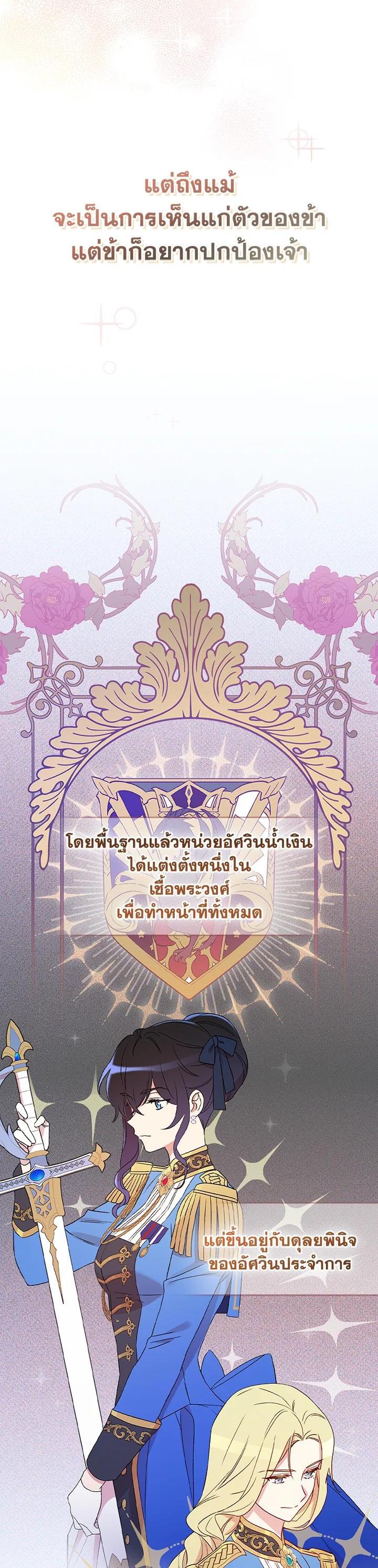 Manga-lc-com อ่านมังงะ อ่านการ์ตูน ออนไลน์ ฟรี A Red Knight Does Not Blindly Follow Money ตอนที่ 1 2 3 4 5 6 7 8 9 10 11 12 13 14 ฟรี ไม่มีโฆษณา Manga-lc - อ่าน มังงะ อ่าน การ์ตูน ออนไลน์ อ่านมังงะ ฟรี