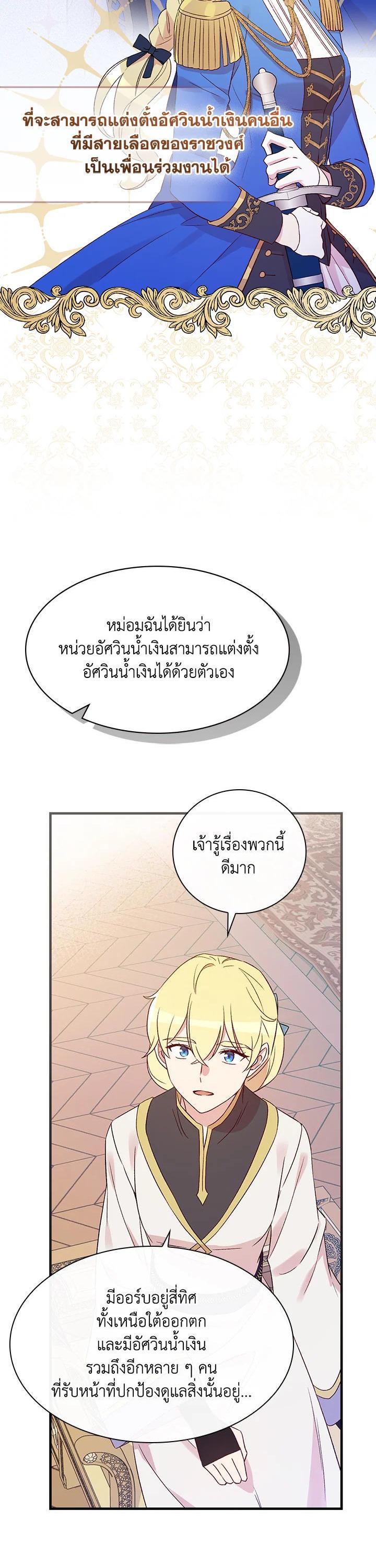 Manga-lc-com อ่านมังงะ อ่านการ์ตูน ออนไลน์ ฟรี A Red Knight Does Not Blindly Follow Money ตอนที่ 1 2 3 4 5 6 7 8 9 10 11 12 13 14 ฟรี ไม่มีโฆษณา Manga-lc - อ่าน มังงะ อ่าน การ์ตูน ออนไลน์ อ่านมังงะ ฟรี