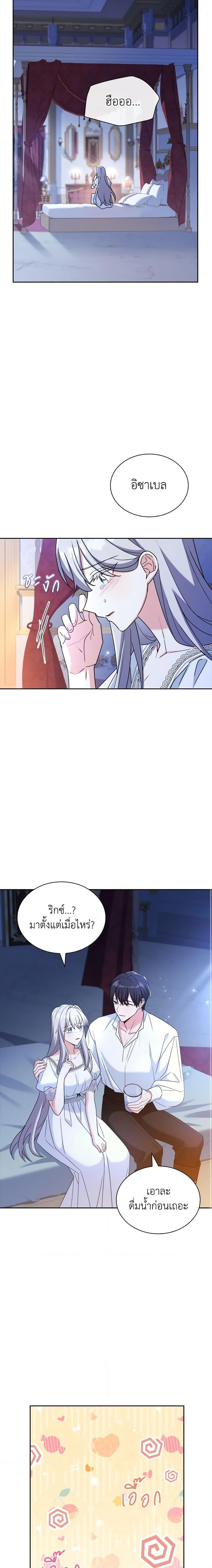 Manga-lc-com อ่านมังงะ อ่านการ์ตูน ออนไลน์ ฟรี My Childhood Friend Became an Obsessive Husband ตอนที่ 1 2 3 4 5 6 7 8 9 10 11 12 13 14 ฟรี ไม่มีโฆษณา Manga-lc - อ่าน มังงะ อ่าน การ์ตูน ออนไลน์ อ่านมังงะ ฟรี