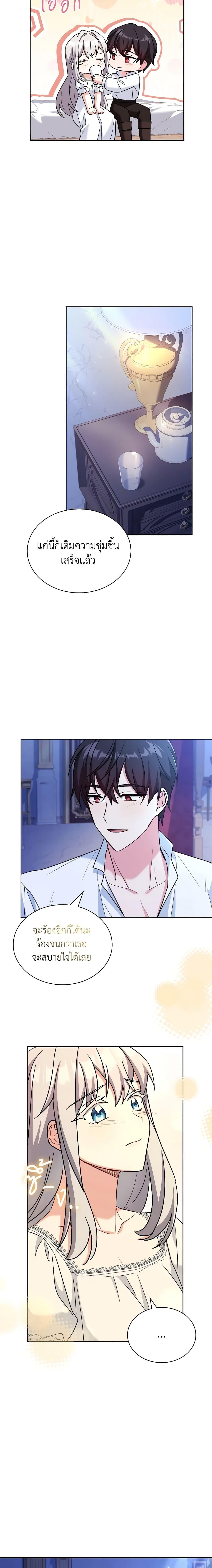 Manga-lc-com อ่านมังงะ อ่านการ์ตูน ออนไลน์ ฟรี My Childhood Friend Became an Obsessive Husband ตอนที่ 1 2 3 4 5 6 7 8 9 10 11 12 13 14 ฟรี ไม่มีโฆษณา Manga-lc - อ่าน มังงะ อ่าน การ์ตูน ออนไลน์ อ่านมังงะ ฟรี