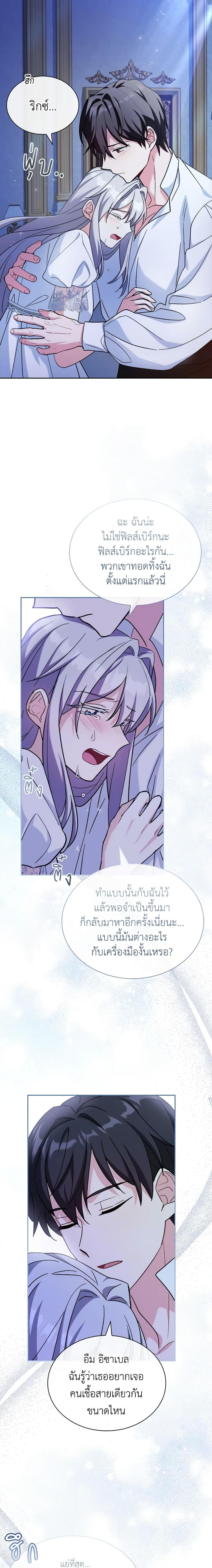 Manga-lc-com อ่านมังงะ อ่านการ์ตูน ออนไลน์ ฟรี My Childhood Friend Became an Obsessive Husband ตอนที่ 1 2 3 4 5 6 7 8 9 10 11 12 13 14 ฟรี ไม่มีโฆษณา Manga-lc - อ่าน มังงะ อ่าน การ์ตูน ออนไลน์ อ่านมังงะ ฟรี