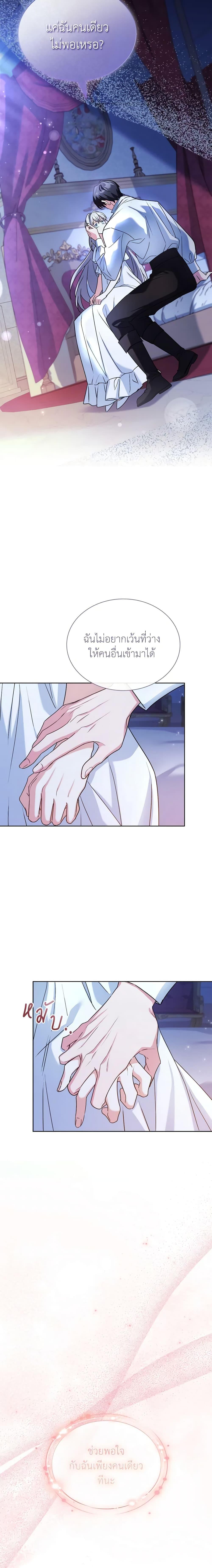 Manga-lc-com อ่านมังงะ อ่านการ์ตูน ออนไลน์ ฟรี My Childhood Friend Became an Obsessive Husband ตอนที่ 1 2 3 4 5 6 7 8 9 10 11 12 13 14 ฟรี ไม่มีโฆษณา Manga-lc - อ่าน มังงะ อ่าน การ์ตูน ออนไลน์ อ่านมังงะ ฟรี