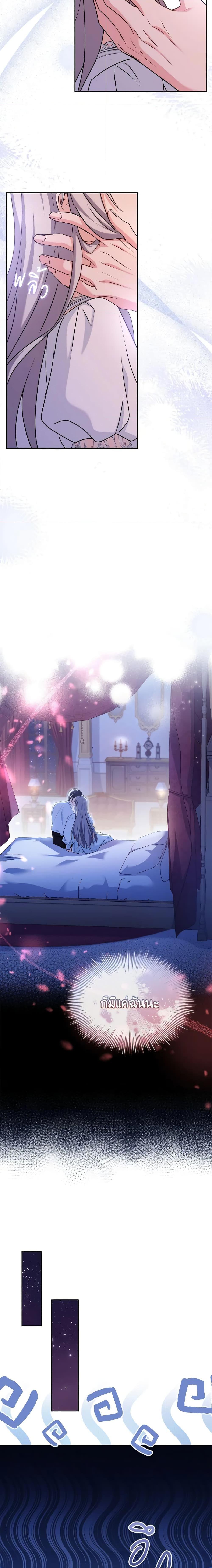 Manga-lc-com อ่านมังงะ อ่านการ์ตูน ออนไลน์ ฟรี My Childhood Friend Became an Obsessive Husband ตอนที่ 1 2 3 4 5 6 7 8 9 10 11 12 13 14 ฟรี ไม่มีโฆษณา Manga-lc - อ่าน มังงะ อ่าน การ์ตูน ออนไลน์ อ่านมังงะ ฟรี