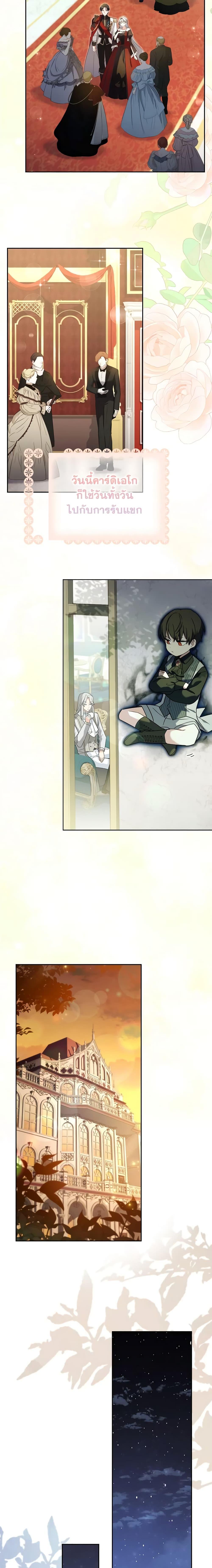 Manga-lc-com อ่านมังงะ อ่านการ์ตูน ออนไลน์ ฟรี My Childhood Friend Became an Obsessive Husband ตอนที่ 1 2 3 4 5 6 7 8 9 10 11 12 13 14 ฟรี ไม่มีโฆษณา Manga-lc - อ่าน มังงะ อ่าน การ์ตูน ออนไลน์ อ่านมังงะ ฟรี