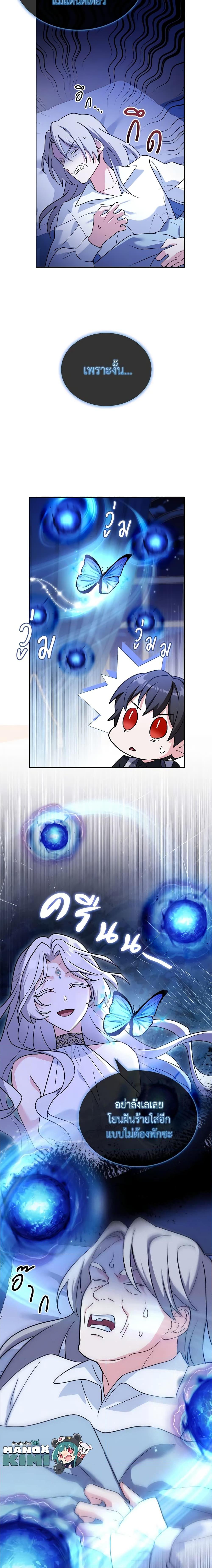 Manga-lc-com อ่านมังงะ อ่านการ์ตูน ออนไลน์ ฟรี My Childhood Friend Became an Obsessive Husband ตอนที่ 1 2 3 4 5 6 7 8 9 10 11 12 13 14 ฟรี ไม่มีโฆษณา Manga-lc - อ่าน มังงะ อ่าน การ์ตูน ออนไลน์ อ่านมังงะ ฟรี