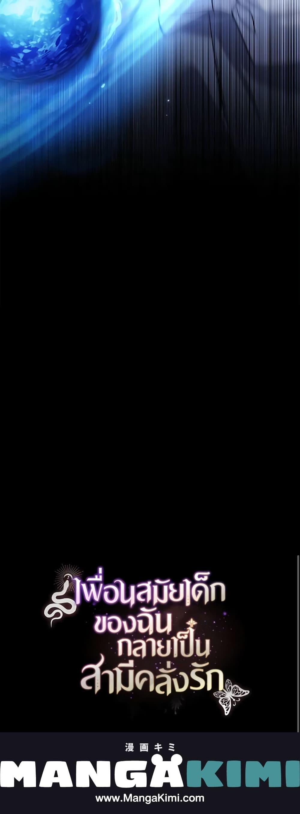 Manga-lc-com อ่านมังงะ อ่านการ์ตูน ออนไลน์ ฟรี My Childhood Friend Became an Obsessive Husband ตอนที่ 1 2 3 4 5 6 7 8 9 10 11 12 13 14 ฟรี ไม่มีโฆษณา Manga-lc - อ่าน มังงะ อ่าน การ์ตูน ออนไลน์ อ่านมังงะ ฟรี