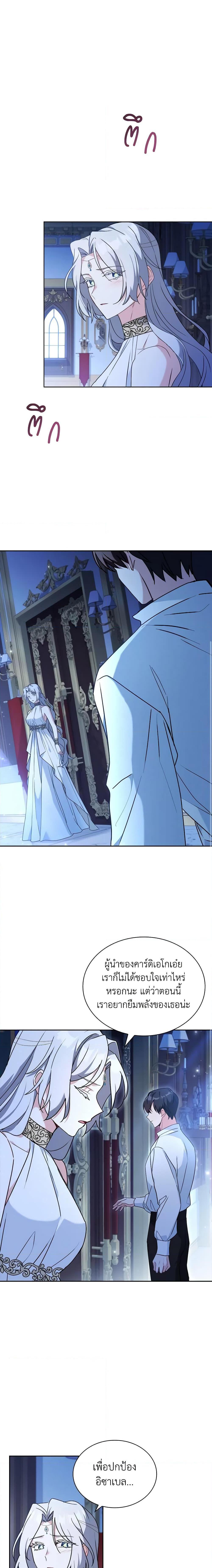 Manga-lc-com อ่านมังงะ อ่านการ์ตูน ออนไลน์ ฟรี My Childhood Friend Became an Obsessive Husband ตอนที่ 1 2 3 4 5 6 7 8 9 10 11 12 13 14 ฟรี ไม่มีโฆษณา Manga-lc - อ่าน มังงะ อ่าน การ์ตูน ออนไลน์ อ่านมังงะ ฟรี