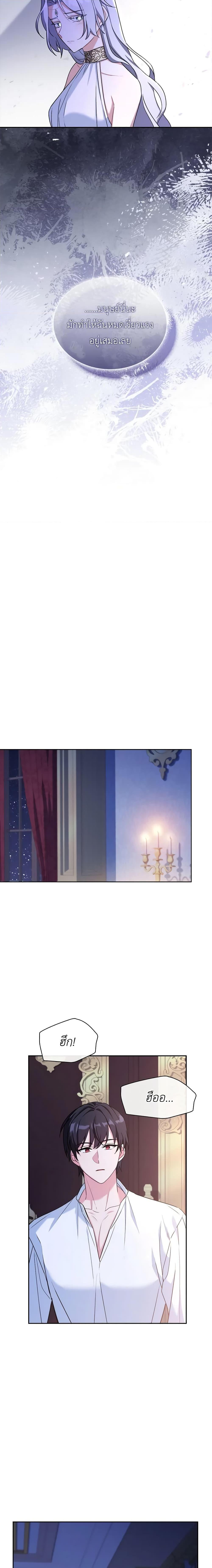 Manga-lc-com อ่านมังงะ อ่านการ์ตูน ออนไลน์ ฟรี My Childhood Friend Became an Obsessive Husband ตอนที่ 1 2 3 4 5 6 7 8 9 10 11 12 13 14 ฟรี ไม่มีโฆษณา Manga-lc - อ่าน มังงะ อ่าน การ์ตูน ออนไลน์ อ่านมังงะ ฟรี