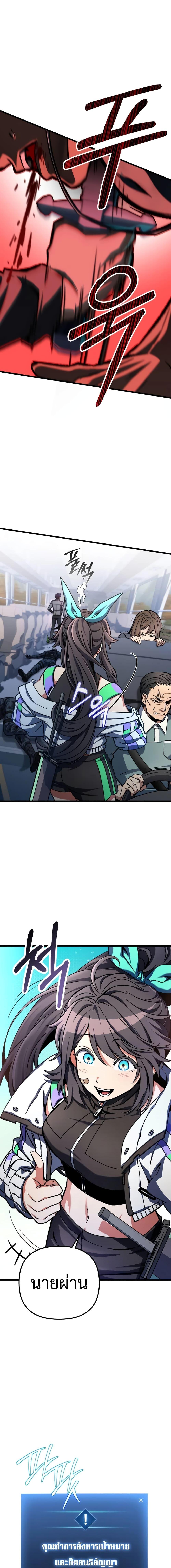 Manga-lc-com อ่านมังงะ อ่านการ์ตูน ออนไลน์ ฟรี The Genius Assassin Who Takes it All ตอนที่ 1 2 3 4 5 6 7 8 9 10 11 12 13 14 ฟรี ไม่มีโฆษณา Manga-lc - อ่าน มังงะ อ่าน การ์ตูน ออนไลน์ อ่านมังงะ ฟรี