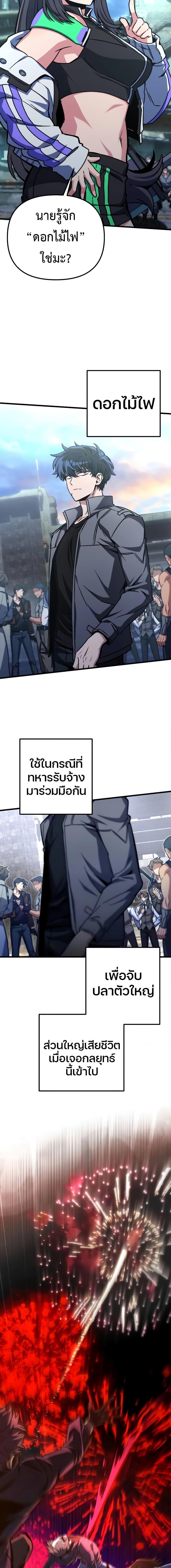 Manga-lc-com อ่านมังงะ อ่านการ์ตูน ออนไลน์ ฟรี The Genius Assassin Who Takes it All ตอนที่ 1 2 3 4 5 6 7 8 9 10 11 12 13 14 ฟรี ไม่มีโฆษณา Manga-lc - อ่าน มังงะ อ่าน การ์ตูน ออนไลน์ อ่านมังงะ ฟรี