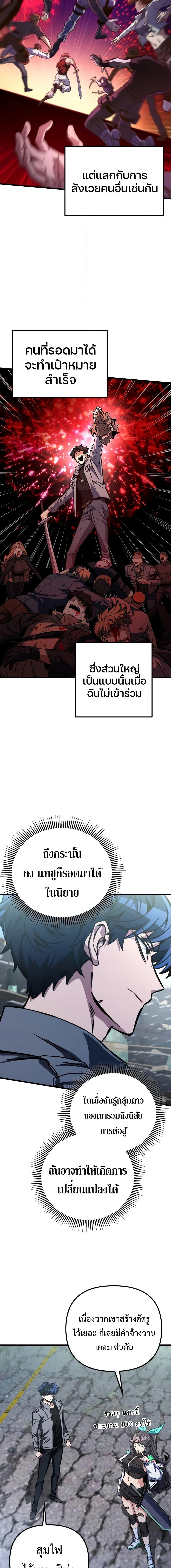 Manga-lc-com อ่านมังงะ อ่านการ์ตูน ออนไลน์ ฟรี The Genius Assassin Who Takes it All ตอนที่ 1 2 3 4 5 6 7 8 9 10 11 12 13 14 ฟรี ไม่มีโฆษณา Manga-lc - อ่าน มังงะ อ่าน การ์ตูน ออนไลน์ อ่านมังงะ ฟรี