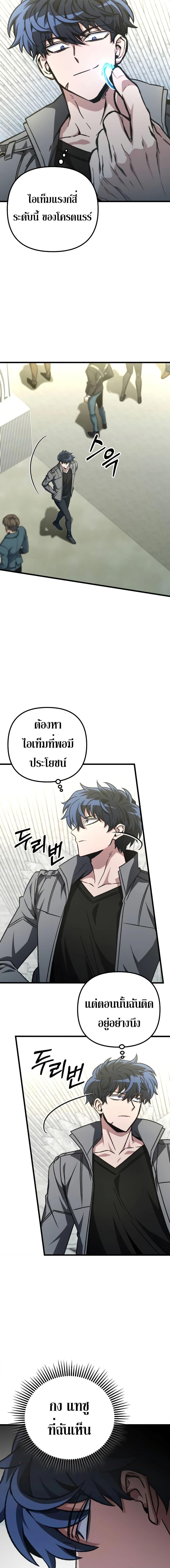 Manga-lc-com อ่านมังงะ อ่านการ์ตูน ออนไลน์ ฟรี The Genius Assassin Who Takes it All ตอนที่ 1 2 3 4 5 6 7 8 9 10 11 12 13 14 ฟรี ไม่มีโฆษณา Manga-lc - อ่าน มังงะ อ่าน การ์ตูน ออนไลน์ อ่านมังงะ ฟรี