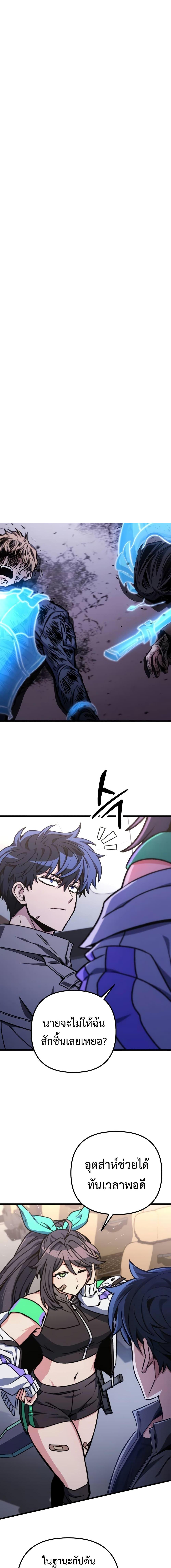 Manga-lc-com อ่านมังงะ อ่านการ์ตูน ออนไลน์ ฟรี The Genius Assassin Who Takes it All ตอนที่ 1 2 3 4 5 6 7 8 9 10 11 12 13 14 ฟรี ไม่มีโฆษณา Manga-lc - อ่าน มังงะ อ่าน การ์ตูน ออนไลน์ อ่านมังงะ ฟรี