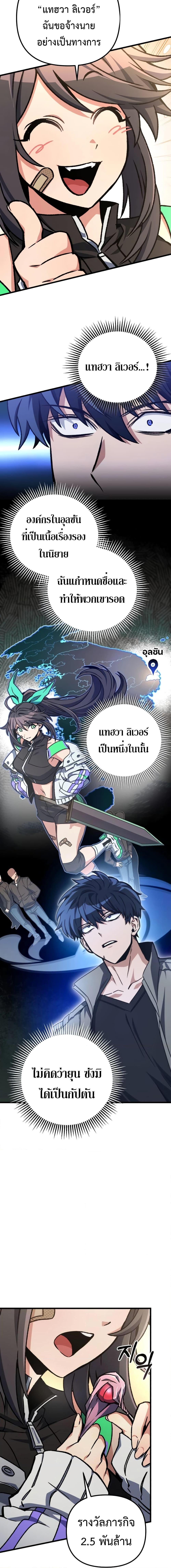 Manga-lc-com อ่านมังงะ อ่านการ์ตูน ออนไลน์ ฟรี The Genius Assassin Who Takes it All ตอนที่ 1 2 3 4 5 6 7 8 9 10 11 12 13 14 ฟรี ไม่มีโฆษณา Manga-lc - อ่าน มังงะ อ่าน การ์ตูน ออนไลน์ อ่านมังงะ ฟรี