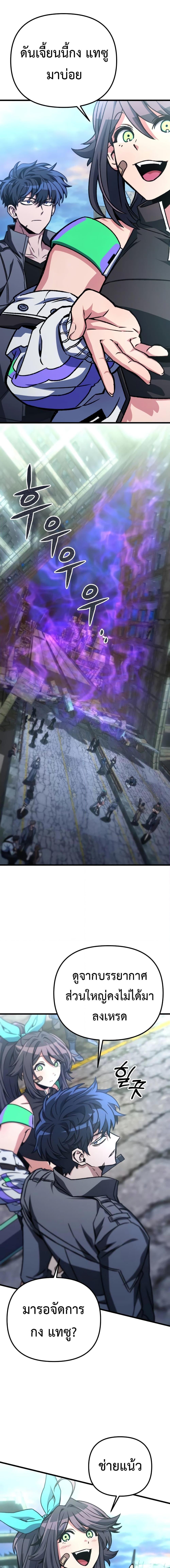 Manga-lc-com อ่านมังงะ อ่านการ์ตูน ออนไลน์ ฟรี The Genius Assassin Who Takes it All ตอนที่ 1 2 3 4 5 6 7 8 9 10 11 12 13 14 ฟรี ไม่มีโฆษณา Manga-lc - อ่าน มังงะ อ่าน การ์ตูน ออนไลน์ อ่านมังงะ ฟรี