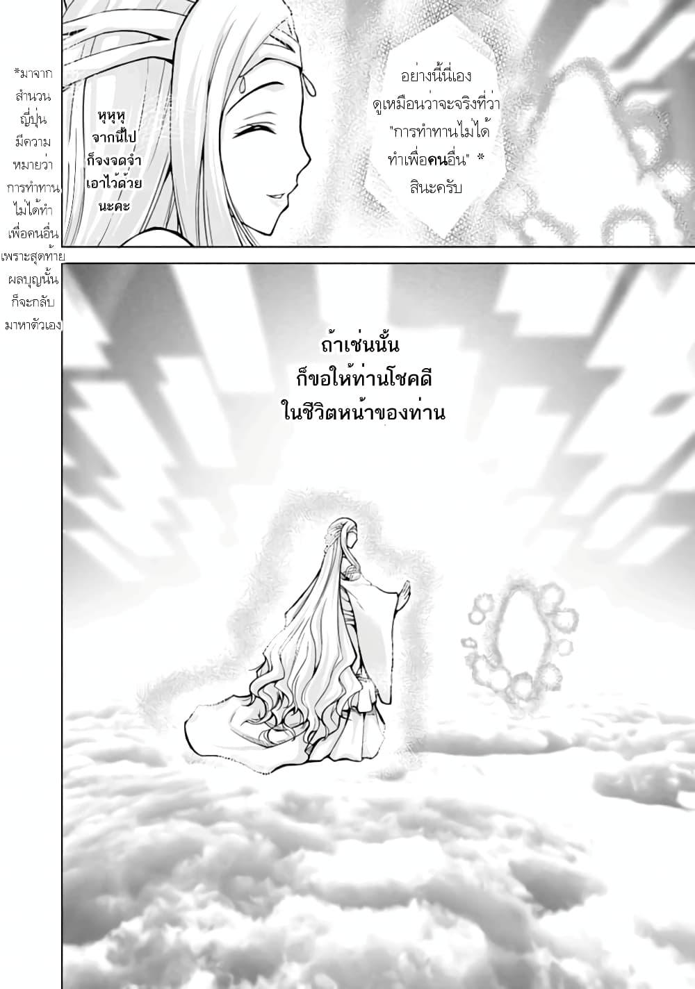 Manga-lc-com อ่านมังงะ อ่านการ์ตูน ออนไลน์ ฟรี Nonbendarari na Tenseisha Binbou Nouka o Mankitsusu ตอนที่ 1 2 3 4 5 6 7 8 9 10 11 12 13 14 ฟรี ไม่มีโฆษณา Manga-lc - อ่าน มังงะ อ่าน การ์ตูน ออนไลน์ อ่านมังงะ ฟรี