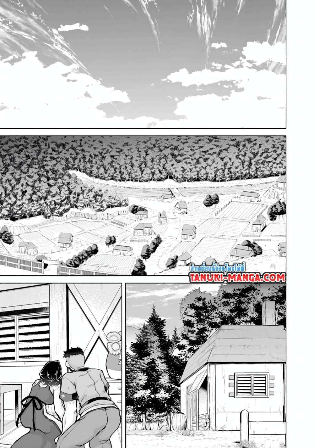 Manga-lc-com อ่านมังงะ อ่านการ์ตูน ออนไลน์ ฟรี Nonbendarari na Tenseisha Binbou Nouka o Mankitsusu ตอนที่ 1 2 3 4 5 6 7 8 9 10 11 12 13 14 ฟรี ไม่มีโฆษณา Manga-lc - อ่าน มังงะ อ่าน การ์ตูน ออนไลน์ อ่านมังงะ ฟรี