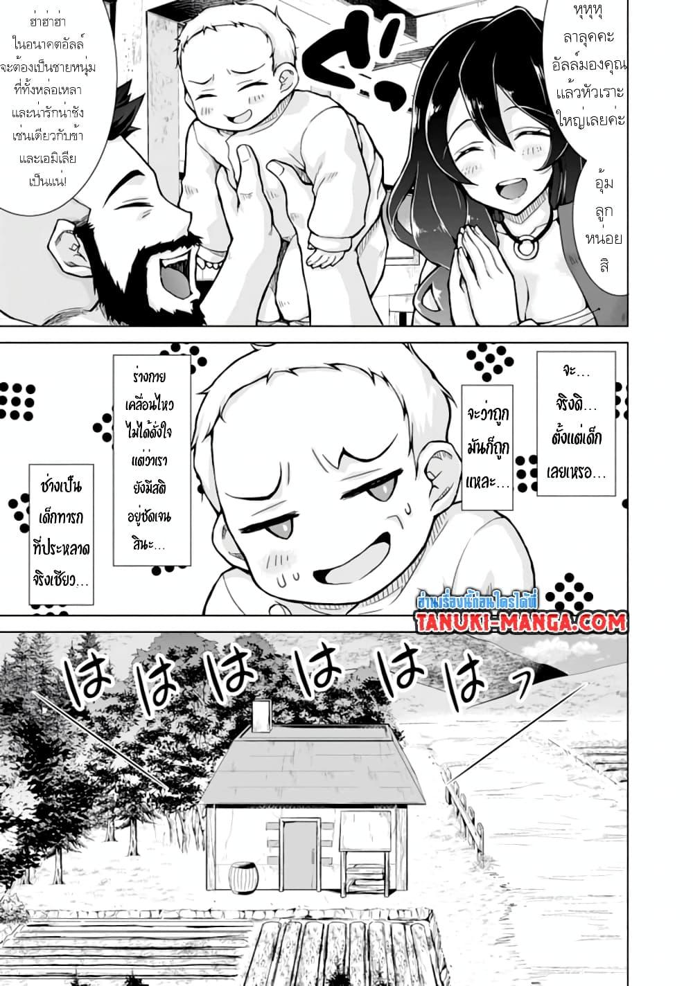 Manga-lc-com อ่านมังงะ อ่านการ์ตูน ออนไลน์ ฟรี Nonbendarari na Tenseisha Binbou Nouka o Mankitsusu ตอนที่ 1 2 3 4 5 6 7 8 9 10 11 12 13 14 ฟรี ไม่มีโฆษณา Manga-lc - อ่าน มังงะ อ่าน การ์ตูน ออนไลน์ อ่านมังงะ ฟรี