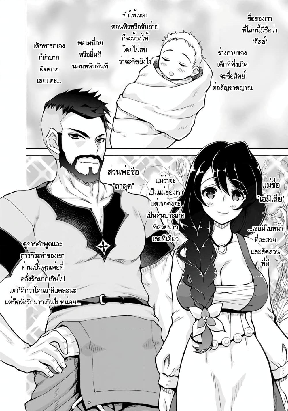 Manga-lc-com อ่านมังงะ อ่านการ์ตูน ออนไลน์ ฟรี Nonbendarari na Tenseisha Binbou Nouka o Mankitsusu ตอนที่ 1 2 3 4 5 6 7 8 9 10 11 12 13 14 ฟรี ไม่มีโฆษณา Manga-lc - อ่าน มังงะ อ่าน การ์ตูน ออนไลน์ อ่านมังงะ ฟรี