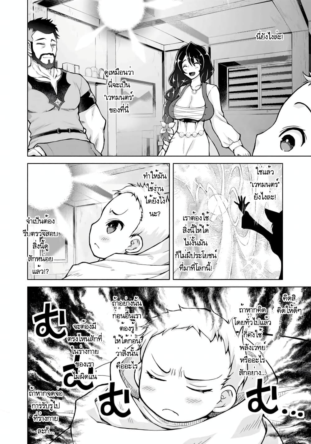 Manga-lc-com อ่านมังงะ อ่านการ์ตูน ออนไลน์ ฟรี Nonbendarari na Tenseisha Binbou Nouka o Mankitsusu ตอนที่ 1 2 3 4 5 6 7 8 9 10 11 12 13 14 ฟรี ไม่มีโฆษณา Manga-lc - อ่าน มังงะ อ่าน การ์ตูน ออนไลน์ อ่านมังงะ ฟรี