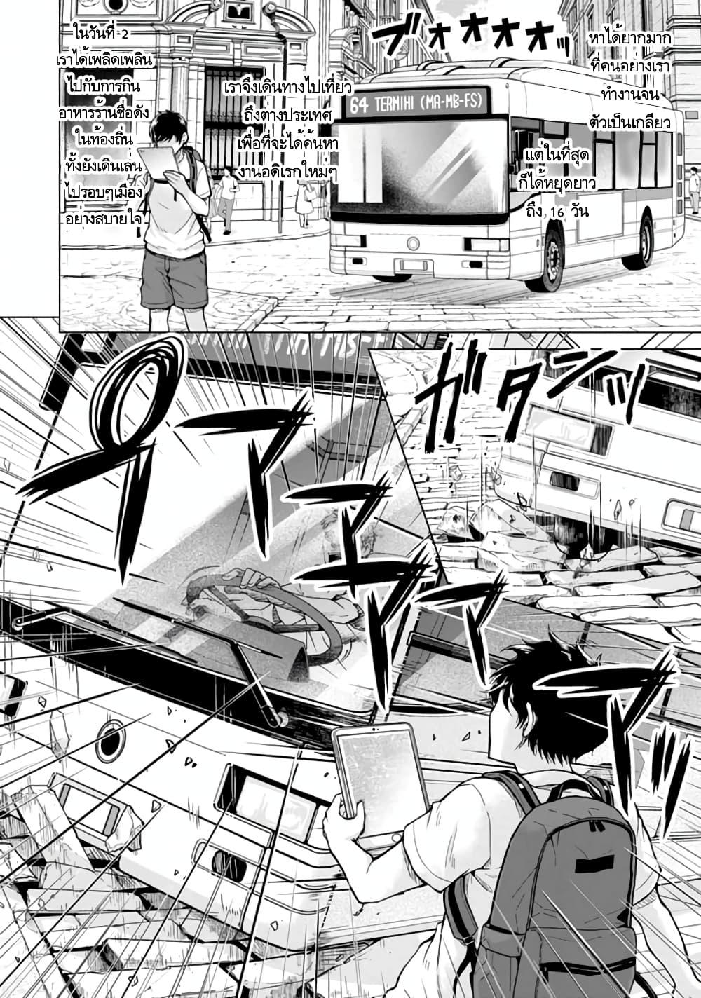 Manga-lc-com อ่านมังงะ อ่านการ์ตูน ออนไลน์ ฟรี Nonbendarari na Tenseisha Binbou Nouka o Mankitsusu ตอนที่ 1 2 3 4 5 6 7 8 9 10 11 12 13 14 ฟรี ไม่มีโฆษณา Manga-lc - อ่าน มังงะ อ่าน การ์ตูน ออนไลน์ อ่านมังงะ ฟรี