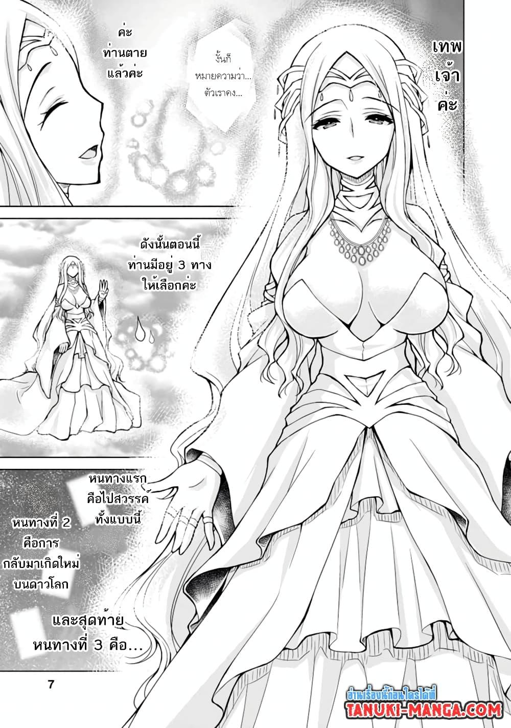 Manga-lc-com อ่านมังงะ อ่านการ์ตูน ออนไลน์ ฟรี Nonbendarari na Tenseisha Binbou Nouka o Mankitsusu ตอนที่ 1 2 3 4 5 6 7 8 9 10 11 12 13 14 ฟรี ไม่มีโฆษณา Manga-lc - อ่าน มังงะ อ่าน การ์ตูน ออนไลน์ อ่านมังงะ ฟรี