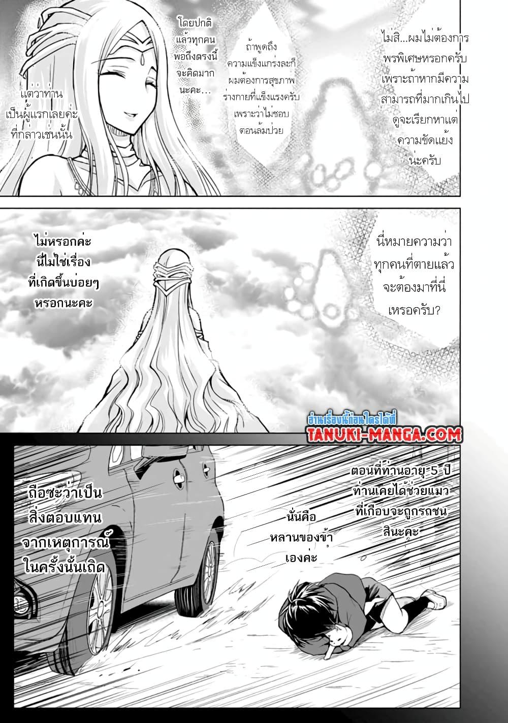 Manga-lc-com อ่านมังงะ อ่านการ์ตูน ออนไลน์ ฟรี Nonbendarari na Tenseisha Binbou Nouka o Mankitsusu ตอนที่ 1 2 3 4 5 6 7 8 9 10 11 12 13 14 ฟรี ไม่มีโฆษณา Manga-lc - อ่าน มังงะ อ่าน การ์ตูน ออนไลน์ อ่านมังงะ ฟรี