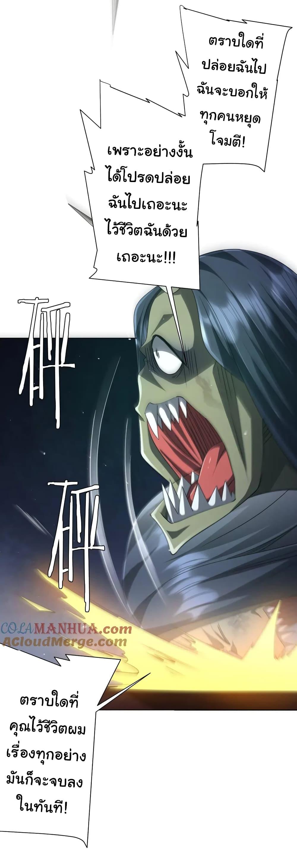 Manga-lc-com อ่านมังงะ อ่านการ์ตูน ออนไลน์ ฟรี Start with Trillions of Coins ตอนที่ 1 2 3 4 5 6 7 8 9 10 11 12 13 14 ฟรี ไม่มีโฆษณา Manga-lc - อ่าน มังงะ อ่าน การ์ตูน ออนไลน์ อ่านมังงะ ฟรี