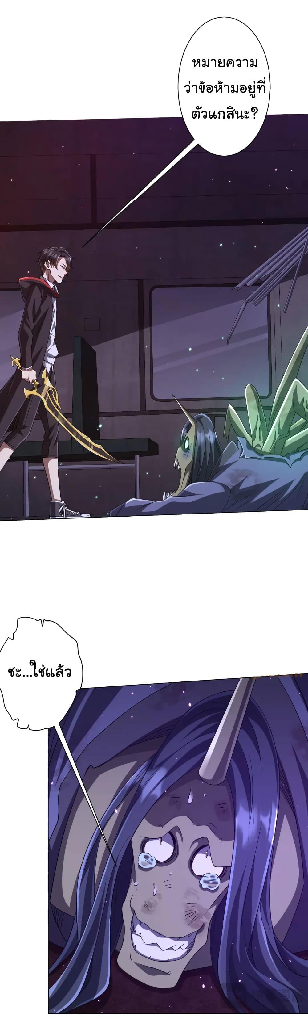 Manga-lc-com อ่านมังงะ อ่านการ์ตูน ออนไลน์ ฟรี Start with Trillions of Coins ตอนที่ 1 2 3 4 5 6 7 8 9 10 11 12 13 14 ฟรี ไม่มีโฆษณา Manga-lc - อ่าน มังงะ อ่าน การ์ตูน ออนไลน์ อ่านมังงะ ฟรี