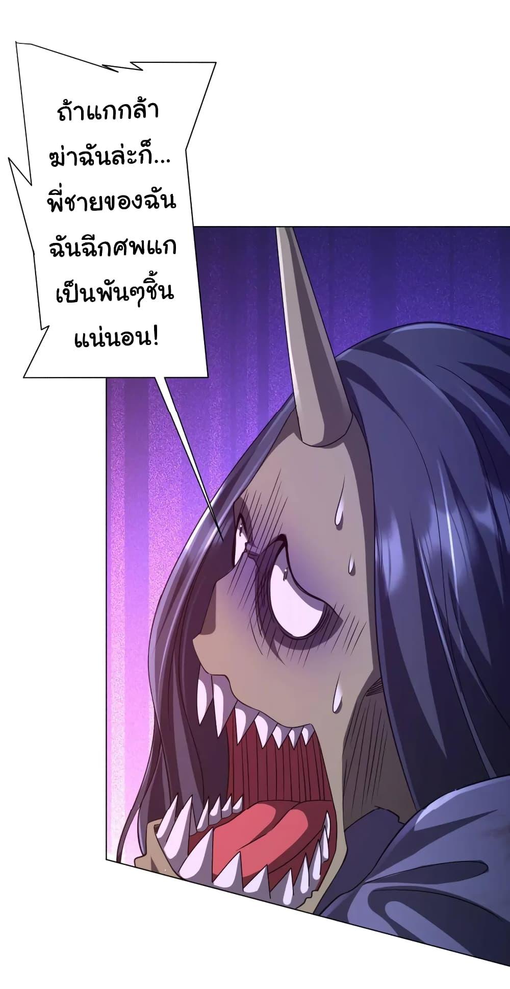 Manga-lc-com อ่านมังงะ อ่านการ์ตูน ออนไลน์ ฟรี Start with Trillions of Coins ตอนที่ 1 2 3 4 5 6 7 8 9 10 11 12 13 14 ฟรี ไม่มีโฆษณา Manga-lc - อ่าน มังงะ อ่าน การ์ตูน ออนไลน์ อ่านมังงะ ฟรี