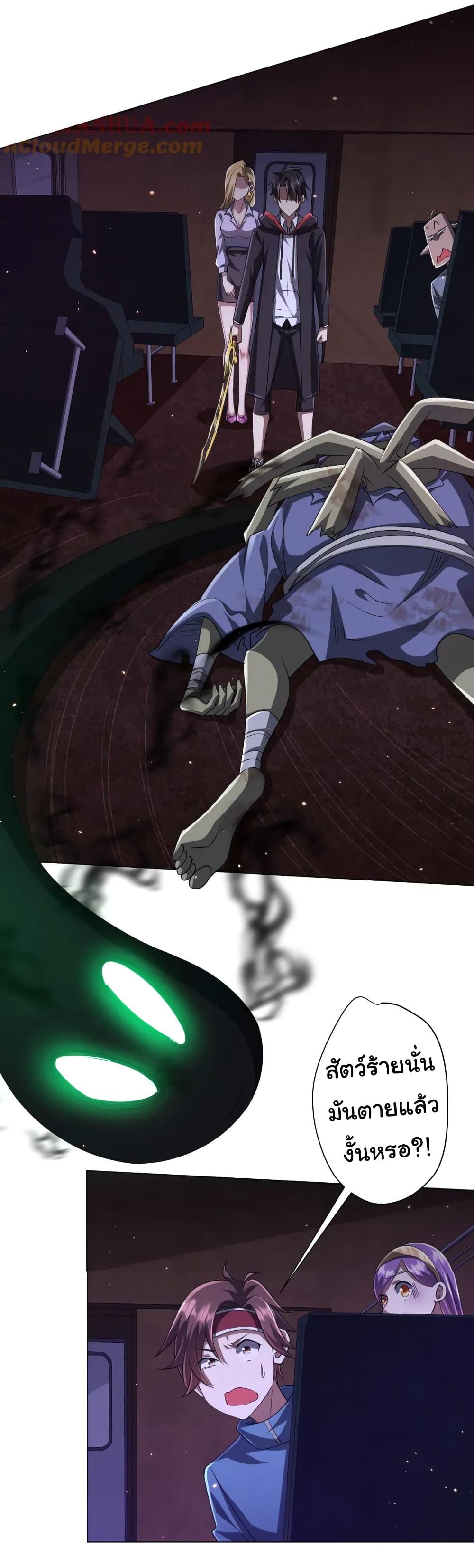 Manga-lc-com อ่านมังงะ อ่านการ์ตูน ออนไลน์ ฟรี Start with Trillions of Coins ตอนที่ 1 2 3 4 5 6 7 8 9 10 11 12 13 14 ฟรี ไม่มีโฆษณา Manga-lc - อ่าน มังงะ อ่าน การ์ตูน ออนไลน์ อ่านมังงะ ฟรี