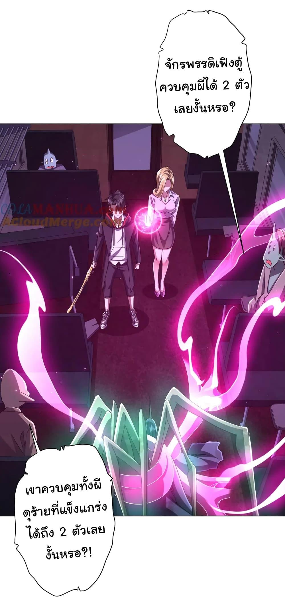 Manga-lc-com อ่านมังงะ อ่านการ์ตูน ออนไลน์ ฟรี Start with Trillions of Coins ตอนที่ 1 2 3 4 5 6 7 8 9 10 11 12 13 14 ฟรี ไม่มีโฆษณา Manga-lc - อ่าน มังงะ อ่าน การ์ตูน ออนไลน์ อ่านมังงะ ฟรี