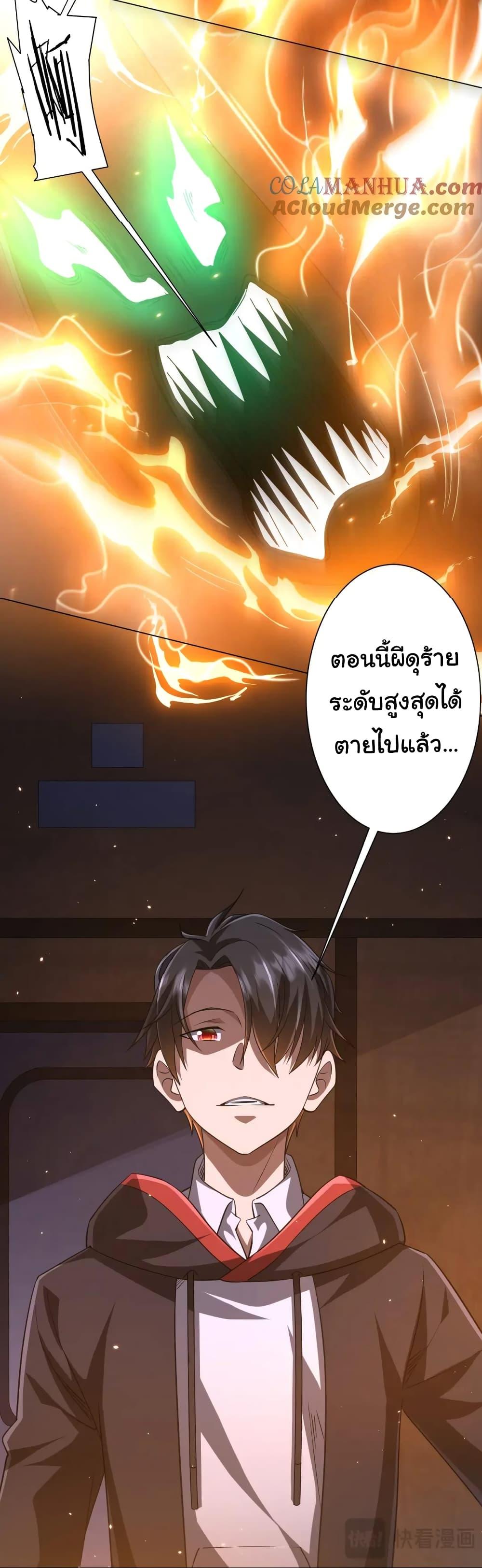 Manga-lc-com อ่านมังงะ อ่านการ์ตูน ออนไลน์ ฟรี Start with Trillions of Coins ตอนที่ 1 2 3 4 5 6 7 8 9 10 11 12 13 14 ฟรี ไม่มีโฆษณา Manga-lc - อ่าน มังงะ อ่าน การ์ตูน ออนไลน์ อ่านมังงะ ฟรี