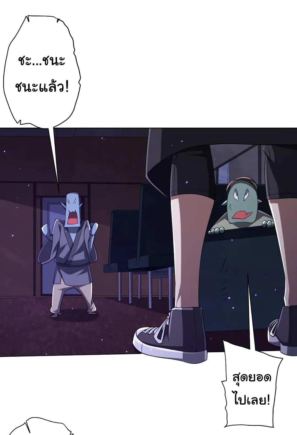 Manga-lc-com อ่านมังงะ อ่านการ์ตูน ออนไลน์ ฟรี Start with Trillions of Coins ตอนที่ 1 2 3 4 5 6 7 8 9 10 11 12 13 14 ฟรี ไม่มีโฆษณา Manga-lc - อ่าน มังงะ อ่าน การ์ตูน ออนไลน์ อ่านมังงะ ฟรี