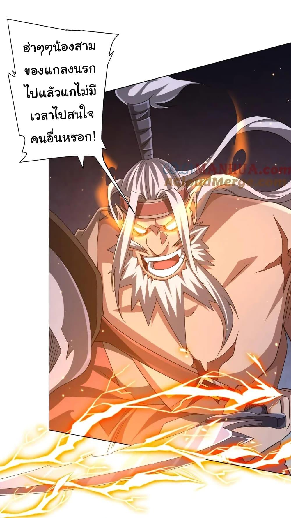 Manga-lc-com อ่านมังงะ อ่านการ์ตูน ออนไลน์ ฟรี Start with Trillions of Coins ตอนที่ 1 2 3 4 5 6 7 8 9 10 11 12 13 14 ฟรี ไม่มีโฆษณา Manga-lc - อ่าน มังงะ อ่าน การ์ตูน ออนไลน์ อ่านมังงะ ฟรี