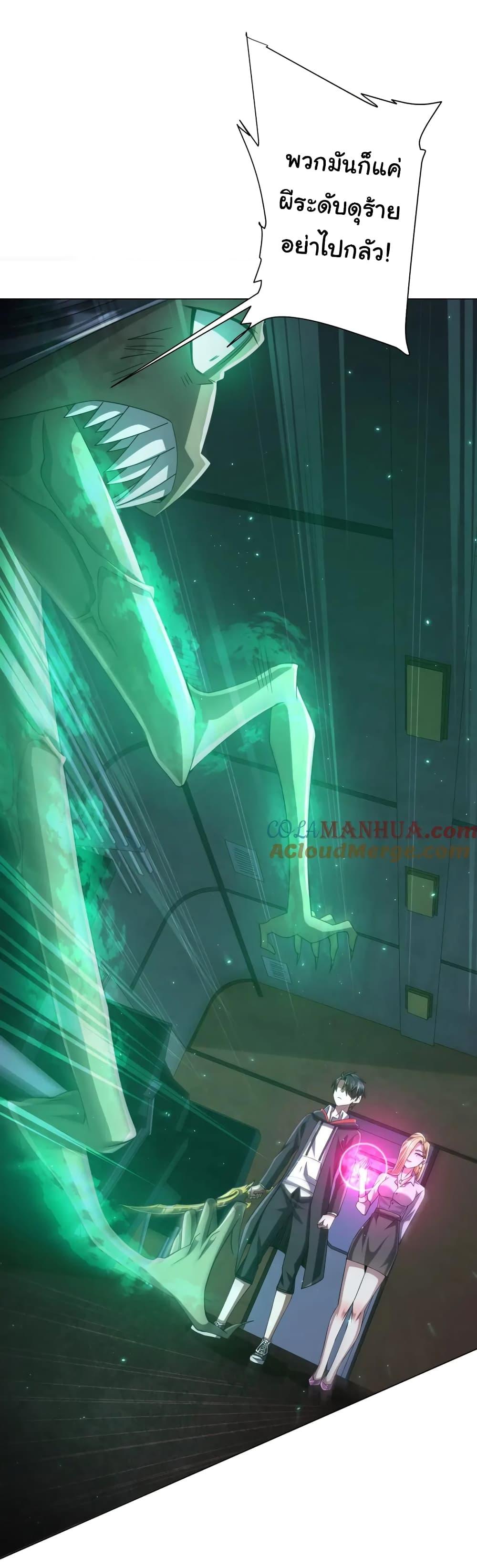 Manga-lc-com อ่านมังงะ อ่านการ์ตูน ออนไลน์ ฟรี Start with Trillions of Coins ตอนที่ 1 2 3 4 5 6 7 8 9 10 11 12 13 14 ฟรี ไม่มีโฆษณา Manga-lc - อ่าน มังงะ อ่าน การ์ตูน ออนไลน์ อ่านมังงะ ฟรี